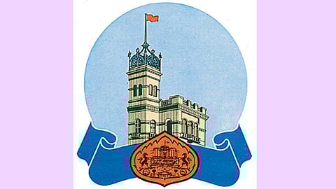 Savitribai-Phule-University