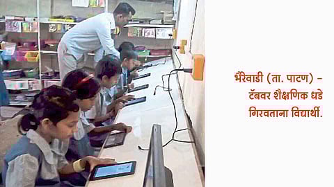 भैरेवाडीची शाळा बनली ‘टॅब स्कूल’
