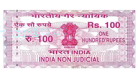 स्टॅंपची जादा दराने विक्री; पिंपरी-चिंचवडमधील प्रकार