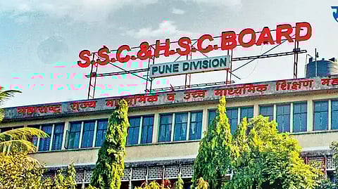 ssc hsc board