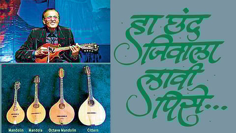 हा छंद जिवाला लावी पिसे.. (सुहास किर्लोस्कर)