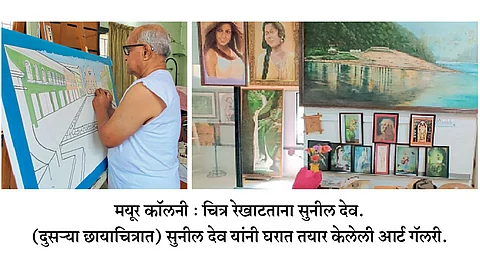 Sunil-Dev