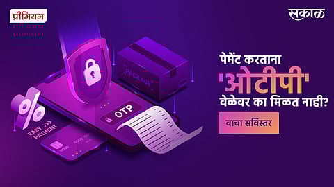 TRAI introduces new policy to regulate SMS spam and commercial Calls