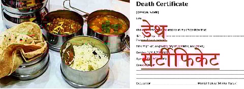 Akola News took the lunch box for the father and the doctor gave the death certificate