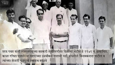 sharad pawar shrimant mane vinayakdada patil exclusive interview nashik news