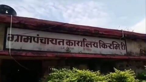 all things in this village are made up off stones read full story