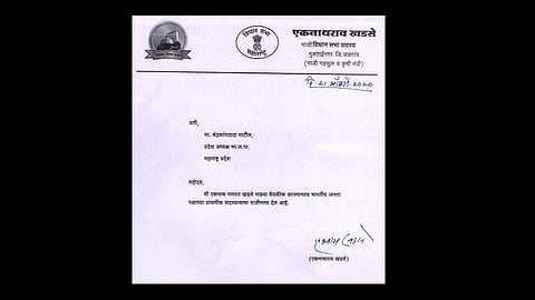 सरपंचपद ते भाजपचा राजीनामा, जाणून घ्या एकनाथ खडसेंचा 40 वर्षाचा खडतर राजकीय प्रवास