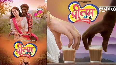 preetam marathi movie