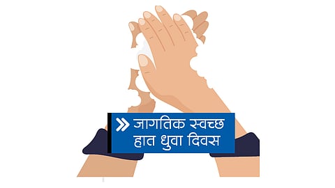 World-Clean-Handwashing-Day