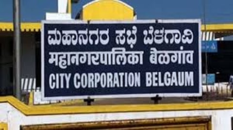 47 persons from Belgaum Municipal Corporation have been promoted