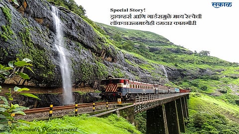 Special Story! ड्रायव्हर्स आणि गार्ड्समुळे मध्य रेल्वेची लॉकडाऊनमध्येही दमदार कामगिरी