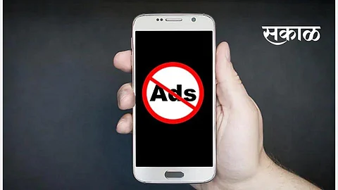 akola marathi news how to remove online ads on facebook and google on mobile