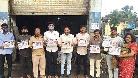 kolhapur aam aadmi party protest against electric bill