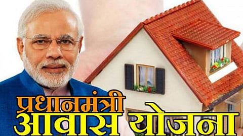 PM Awas Yojana