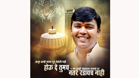 candidate raju shinde from mahayuti does not withdraws his nomination from aurangabad