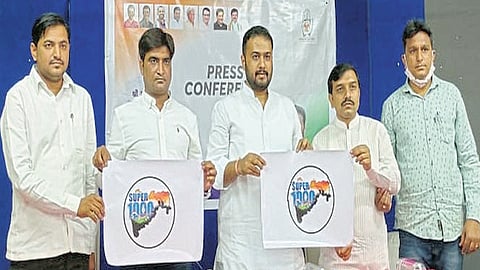 युवक कॉंग्रेस देणार राज्यभरातील एक हजार युवकांना नेतृत्वाची संधी