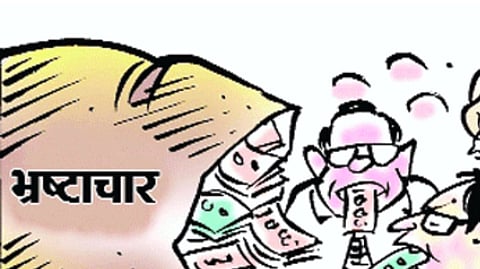 corruption