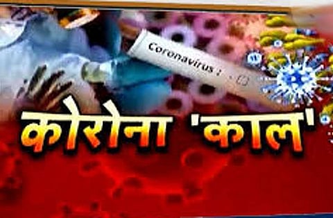 Big news: One thousand corona patients in Ahmednagar