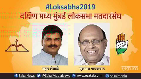 South Central Mumbai