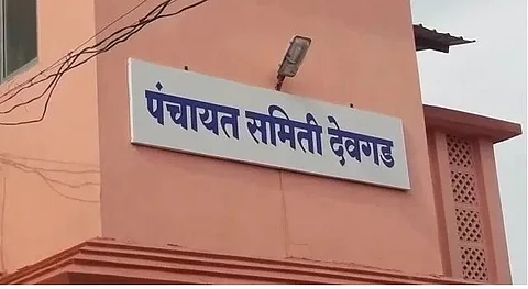 devgad panchayat samiti meeting