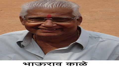 Husbands last appearance from video calling in nipani