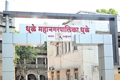 dhule mahanagarpalika.jpg