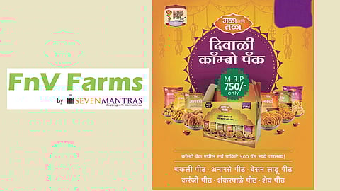 मळा आणि तळा... आनंदाचा फराळसोहळा!