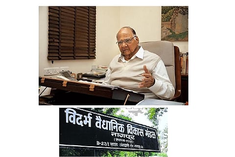 Vidarbha Statutory Development Board started due to Sharad Pawar