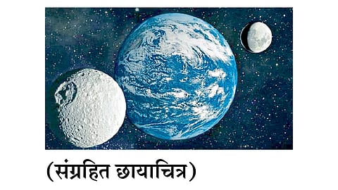 पृथ्वीला मिळाला नवा ‘मिनी चंद्र’
