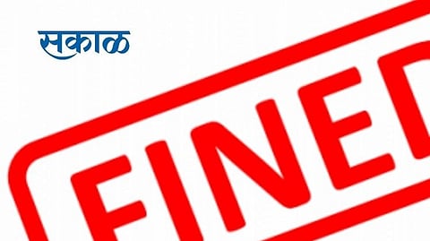 Fined Collected News