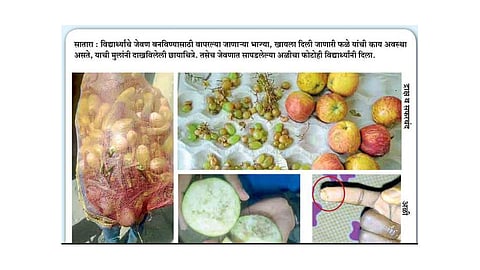 जिल्हाधिकारी साहेब एकदा जेवायला याच हाे..!