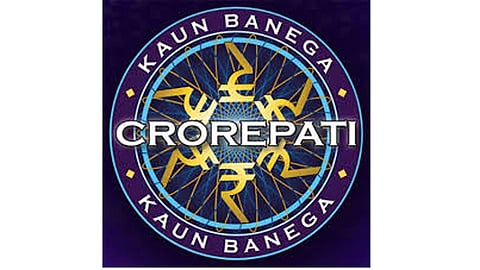 fraud with housewife by pretext of won 25 lakhs Lottery in kaun banega karodpati