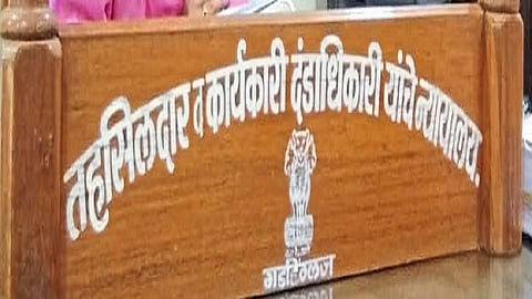 Transfer Of Gadhinglaj Prantadhikari, Tehsildar Kolhapur Marathi News