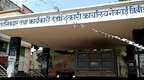 Marathwada Beed News