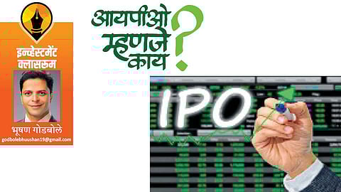 bhushan godbole wirte article in saptarang