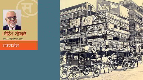 दिवस तेव्हाच्या कलकत्त्याचे... (श्रीरंग गोखले)