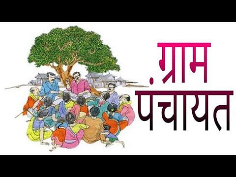 There is no appointment of administrator in Gram Panchayats