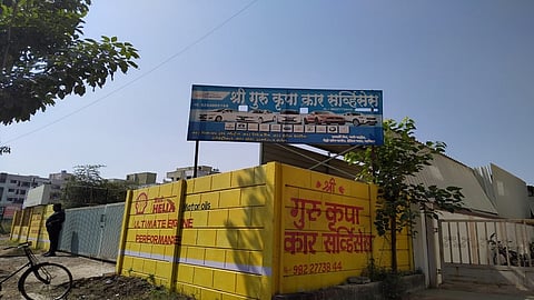 gurukrupa.jpg