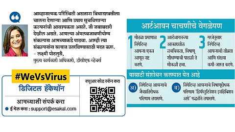 hackathon