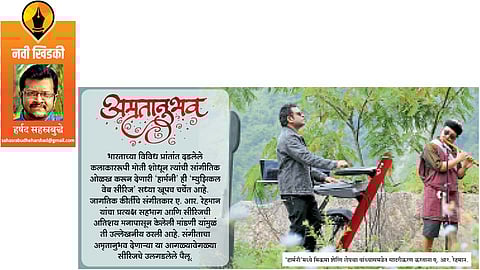 harshad sahasrabudhe