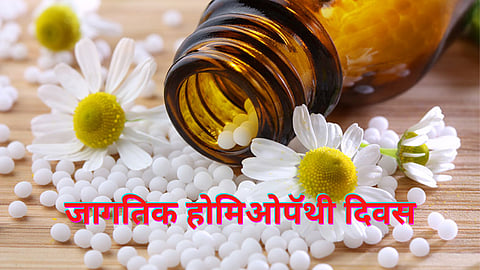 world homeopathy day why neglect homeopathy remedies despite having benefits