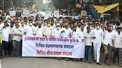 Ichalkaranji Morcha For Electricity Bill Waiver Kolhapur Marathi News