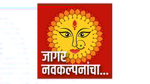 Navratri festival 2019 :  जुगाड म्हणजे इनोव्हेशन नव्हे...