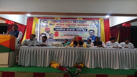 वंचित बहुजन आघाडीची जमीन हक्क परिषद