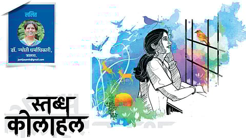 dr jyoti dharmadhikari