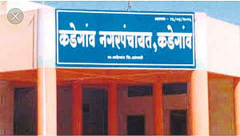 Kadegaon Nagar Panchayat Newsletter : aboyt to become a smart city