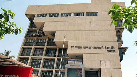 तुम्हां आम्हांलाच नव्हे, 'क-हाड जनता' च्या संचालकांनी रिझर्व्ह बॅंकेसही फसविले
