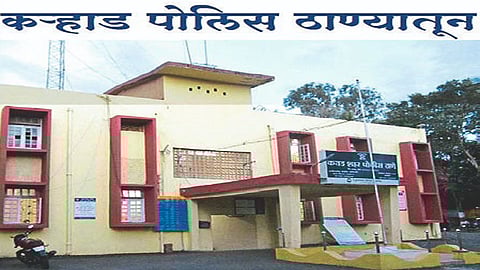 कऱ्हाड पोलिस ठाण्यातील 'गटबाजी'ने अवैध व्यावसायिकांना 'बळ'