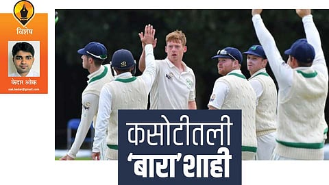 kedar oak write cricket article in saptarang