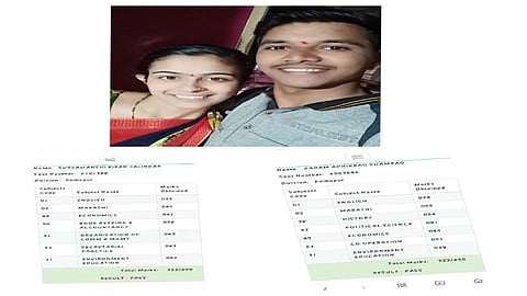 Video : काय सांगता...बायकोसाठी नवऱ्याने दिली बारावीची परीक्षा अन् दोघांना मिळाले सेम टू सेम मार्क